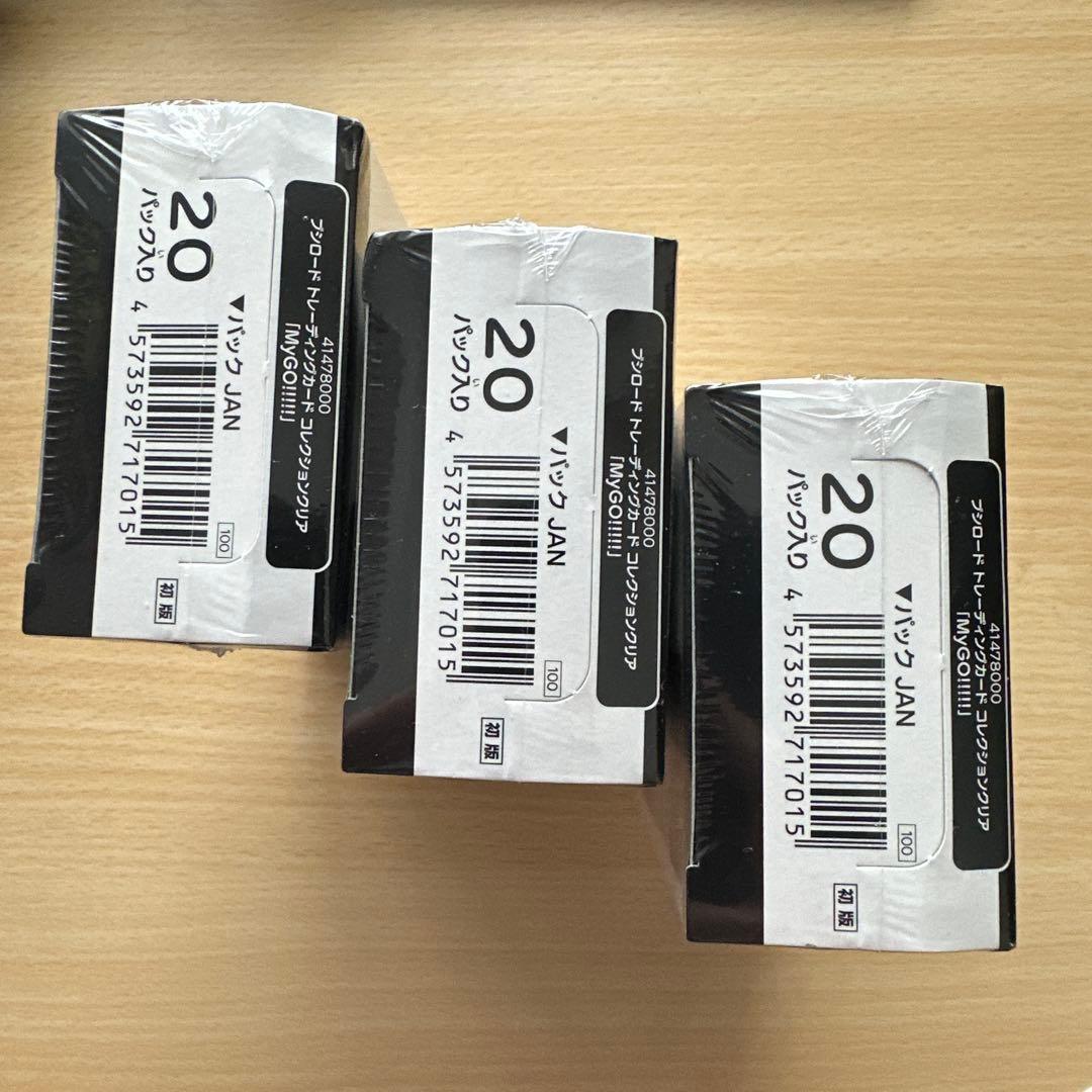 バンドリ　MyGO!!!!!　トレーディングカードコレクションクリア　3BOX