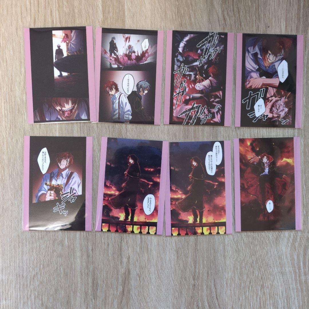 n*o様 東京ディバンカー　東ディバ　トレカ　星喰大我まとめ