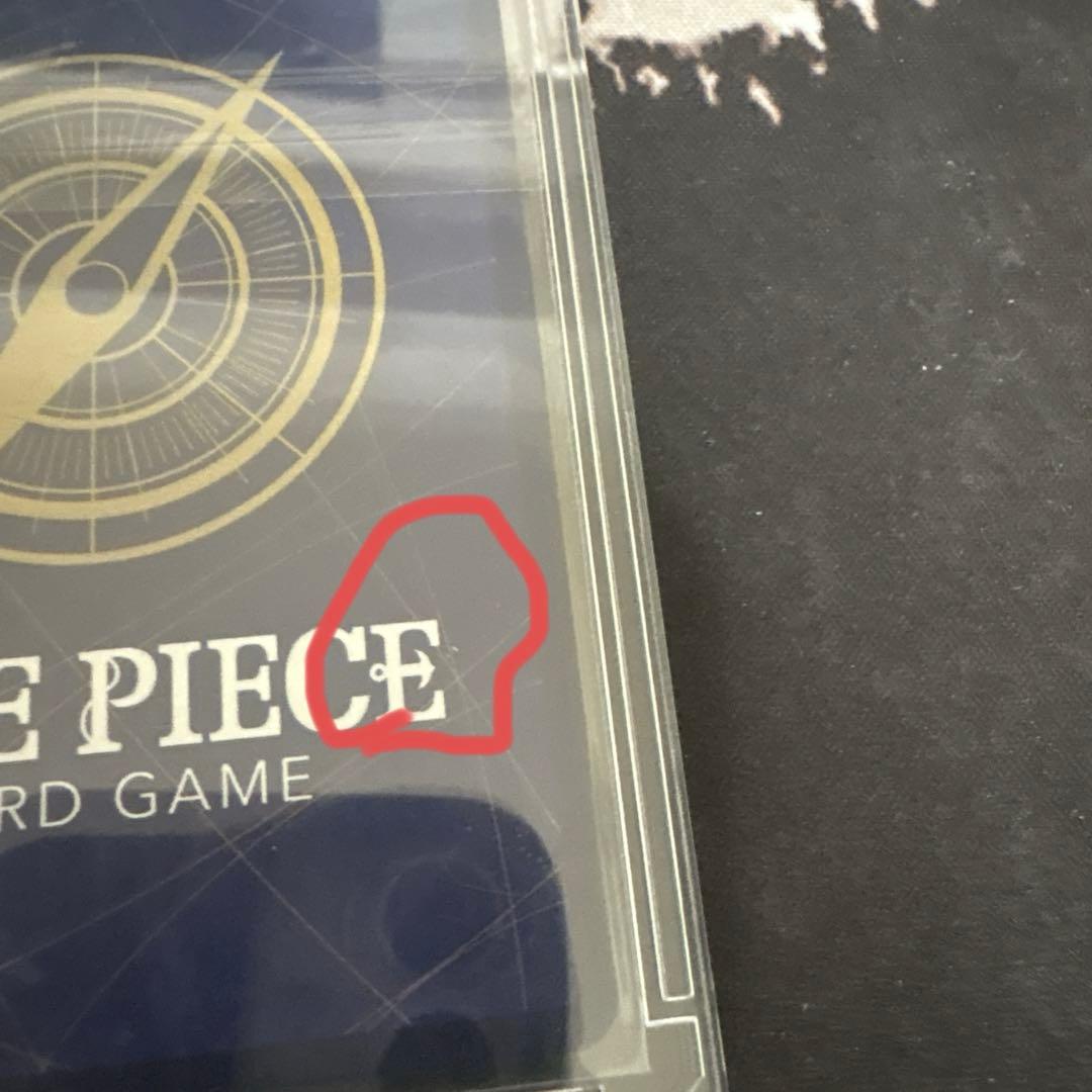 フラグシップ サンジ