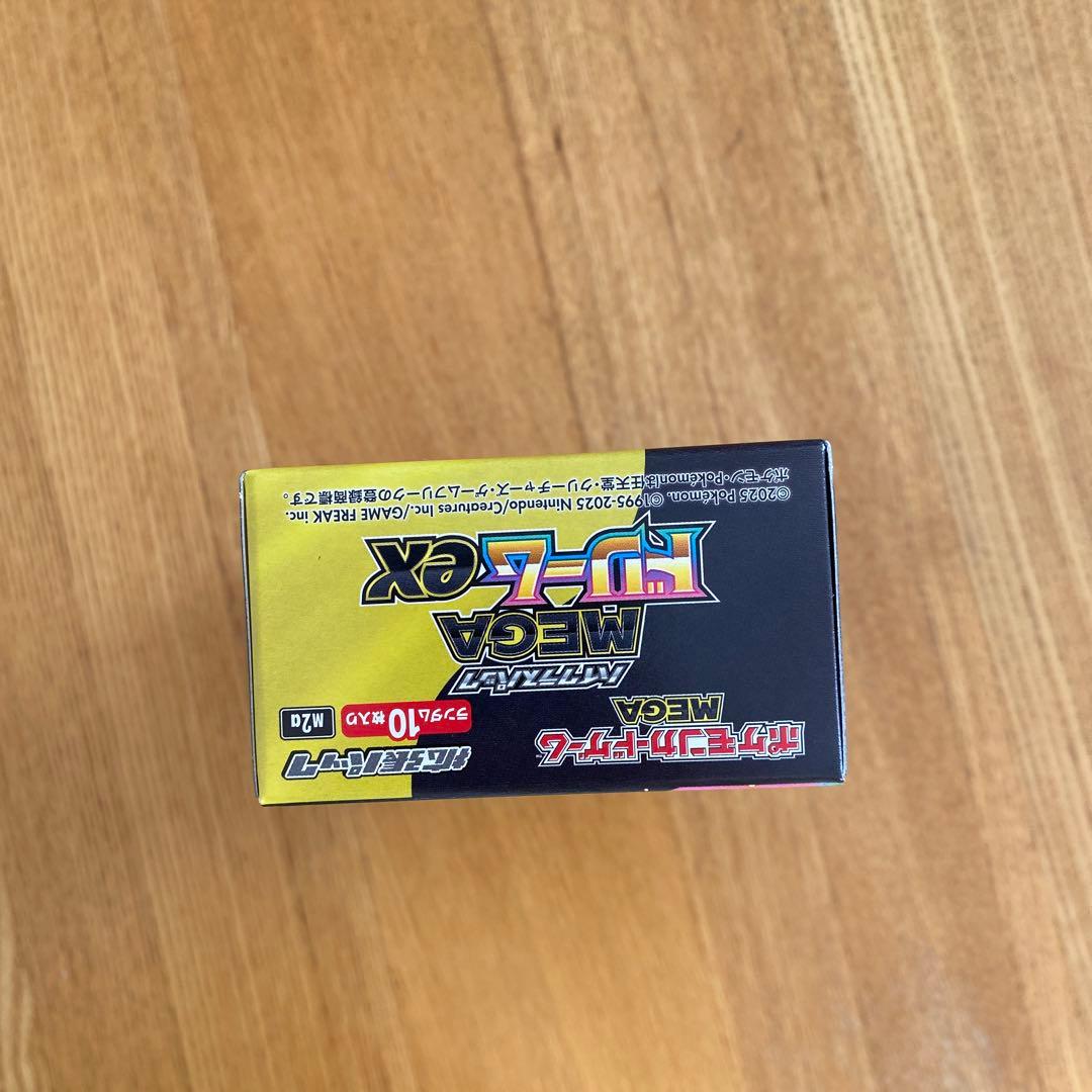 MEGA ハイクラスパック ドリーム ex 1box シュリンクなし未開封
