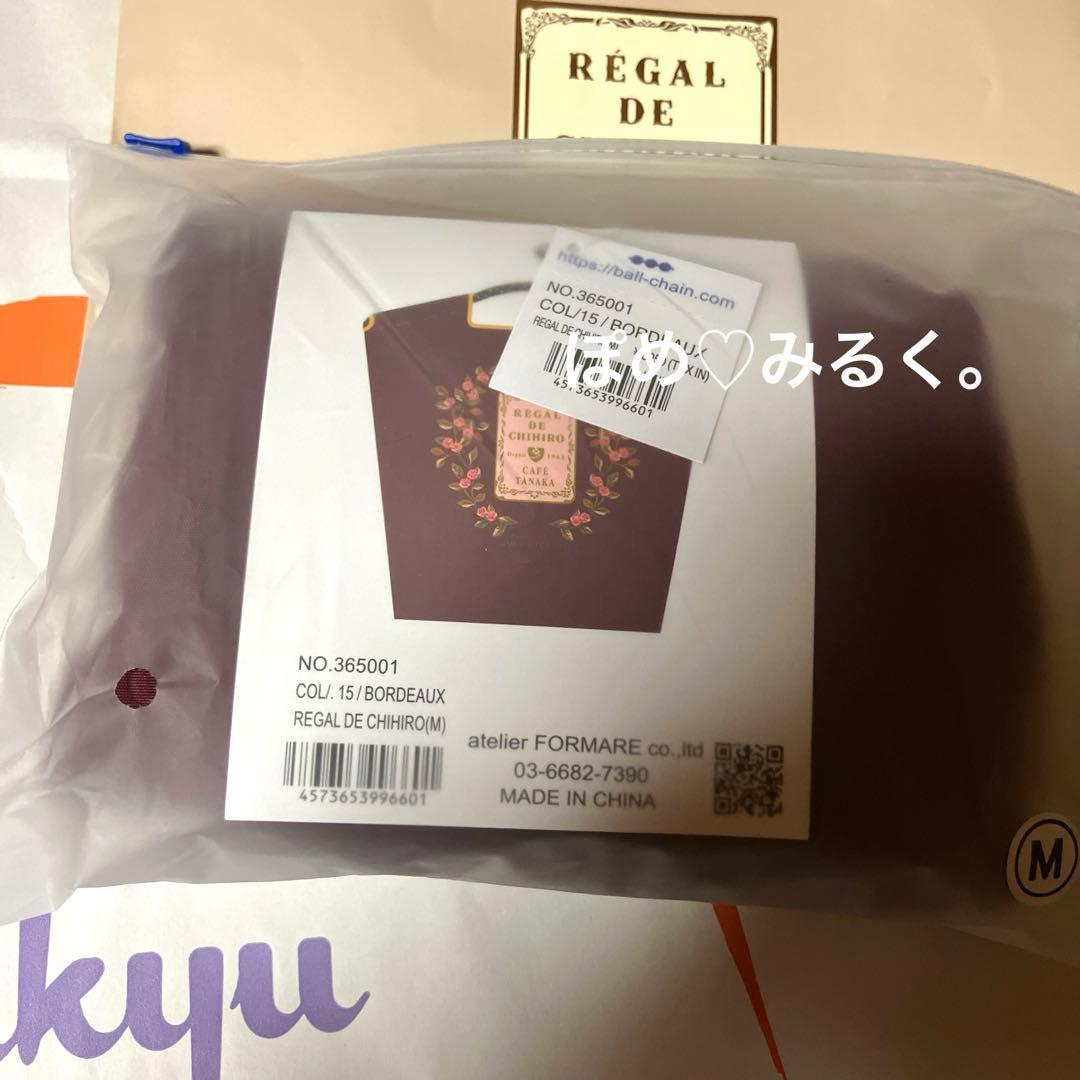 阪急限定★カフェタナカ★ボールアンドチェーンコラボ★クッキー缶×エコバッグセット