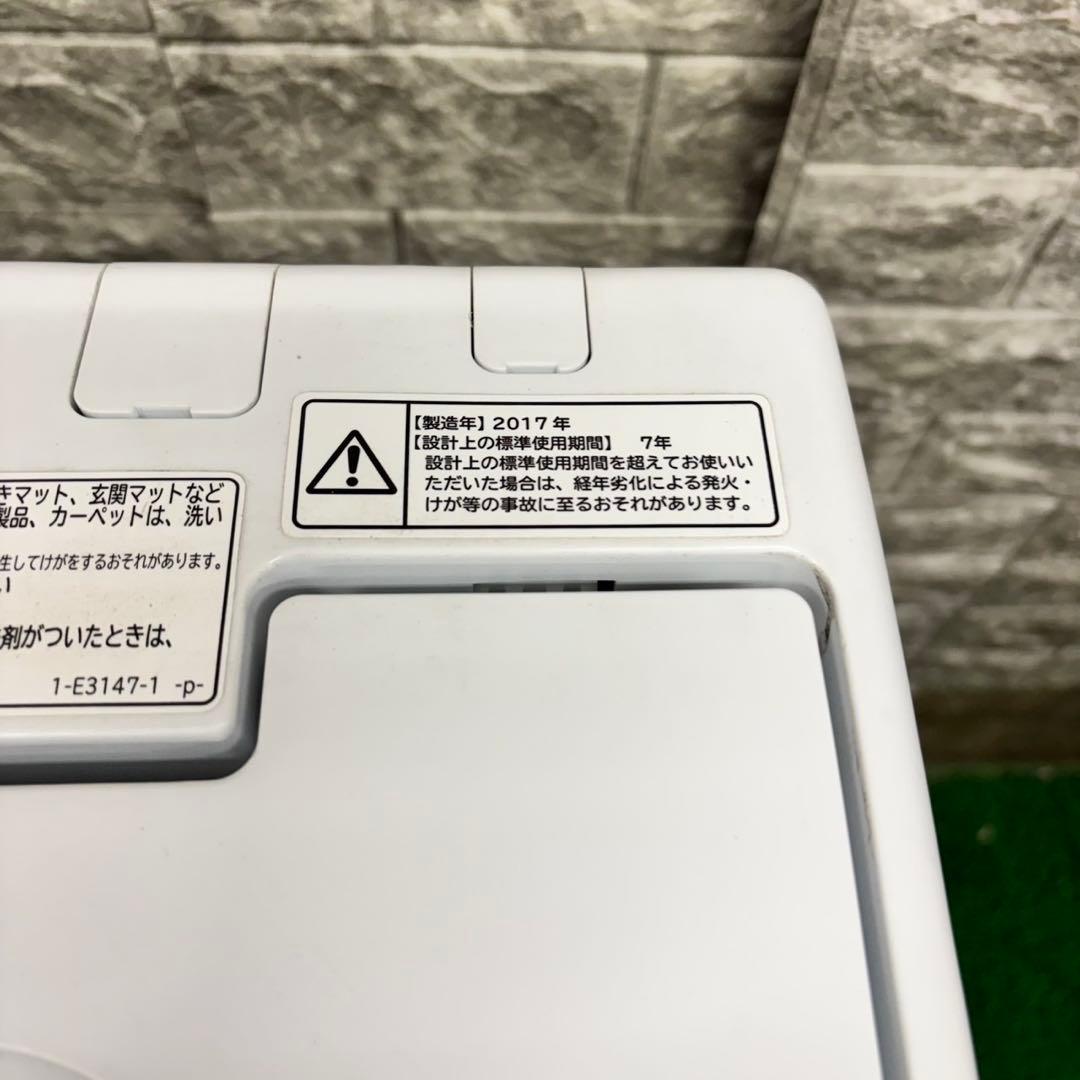 619 洗濯機　冷蔵庫　電子レンジ　国内メーカーセット　東京　極美品　保証込
