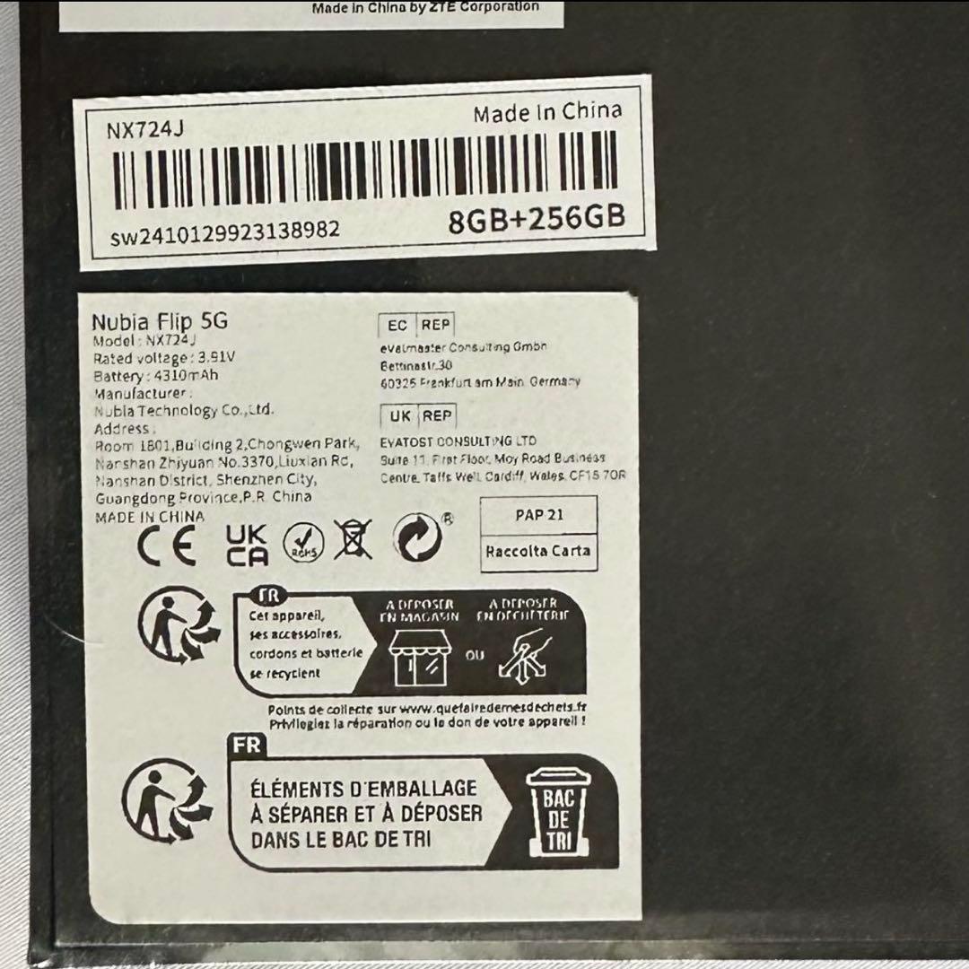スマートフォン本体 nubia Flip 5G 8GB + 256GB Black