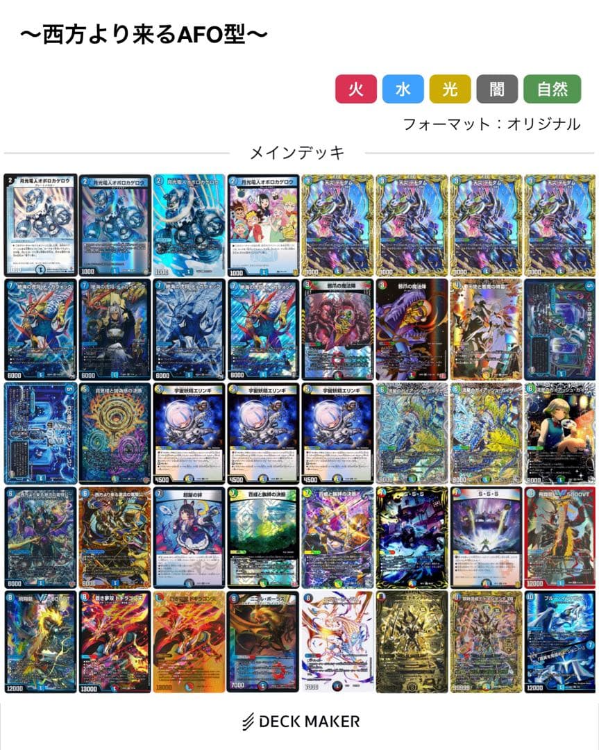 arrowhead 日和@プロフ必読様用