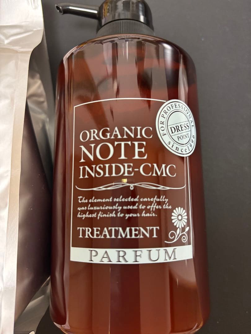 オーガニックノート　シャンプー　トリートメント　モイストパルファン1000mL