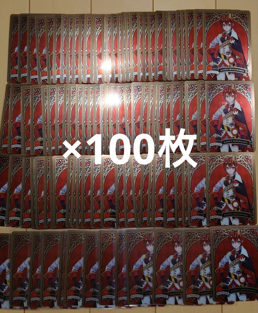 ツイステ リドル 寮服 メタカ 100点 メタカ1 自販機 メタルカード