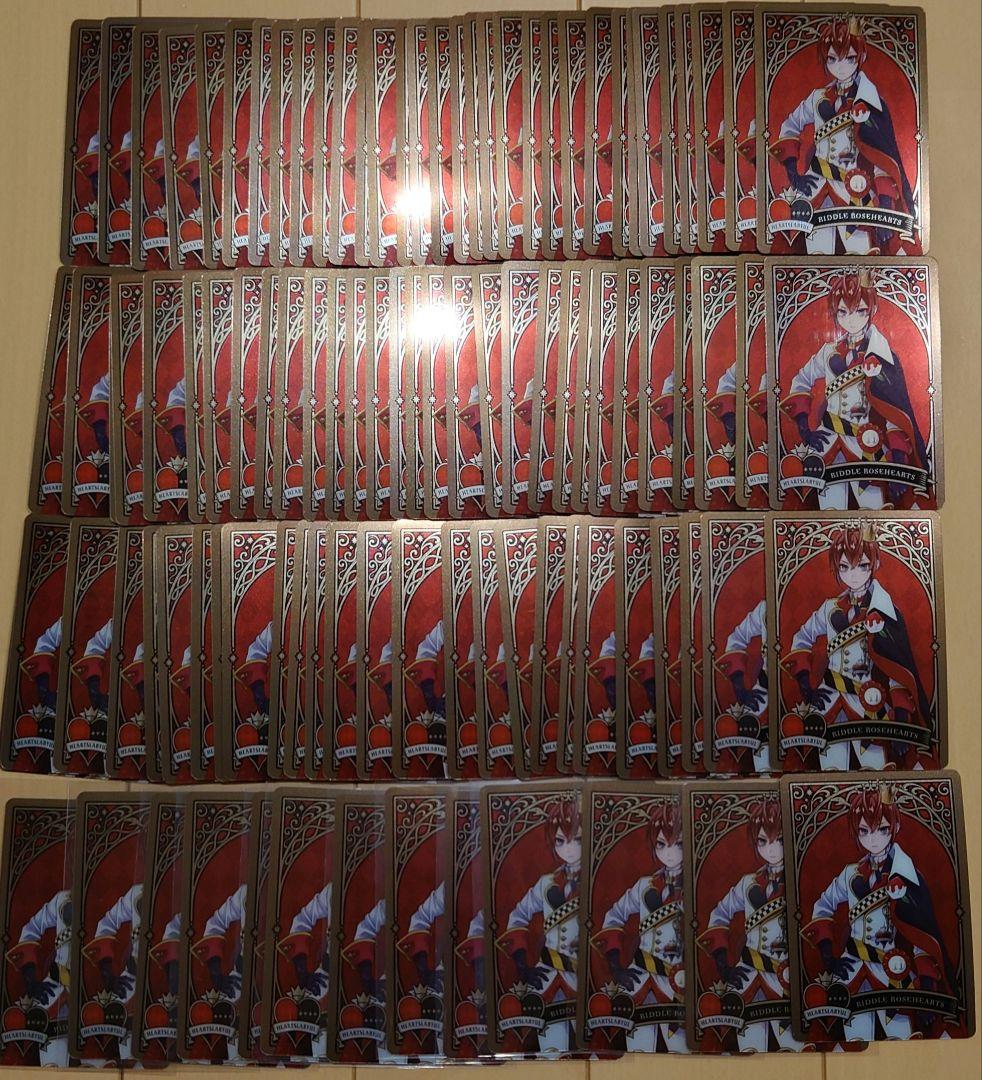 ツイステ リドル 寮服 メタカ 100点 メタカ1 自販機 メタルカード