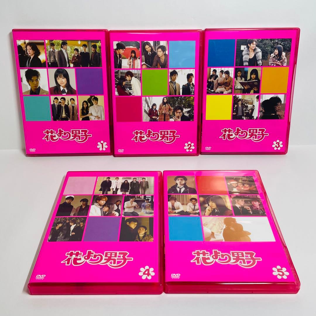 花より男子 リターンズ ファイナル DVD コンプリートセット