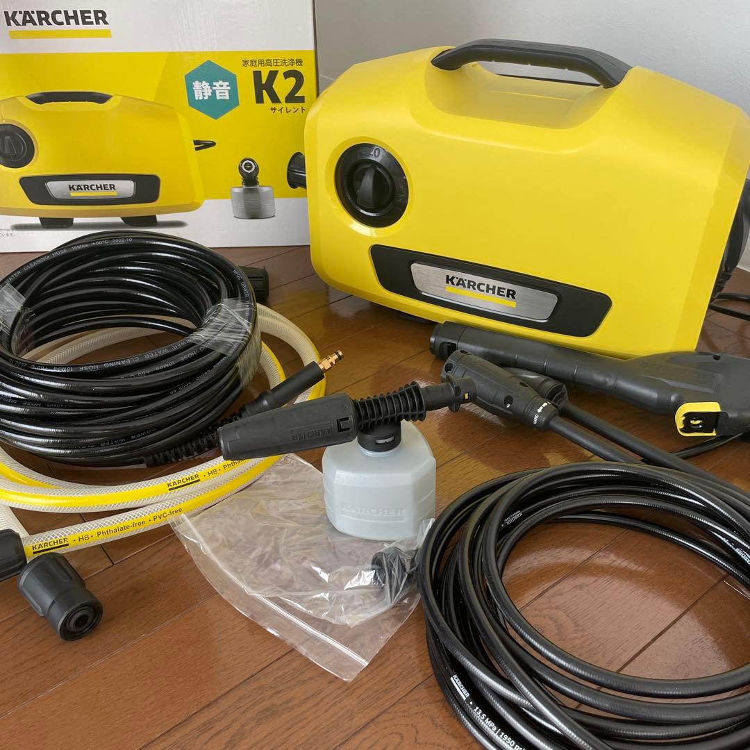 ケルヒャー 高圧洗浄機 K2サイレント 自吸用ホース 延長高圧ホース15m