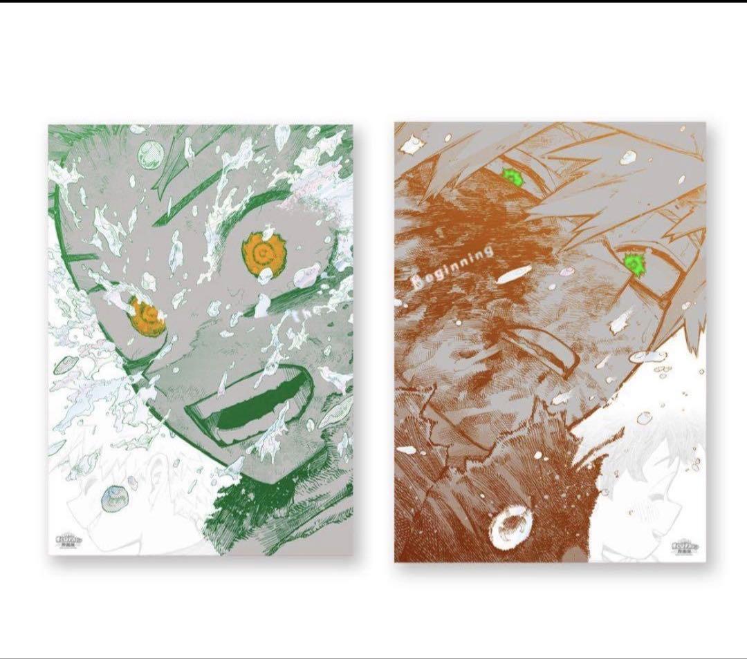 ヒロアカ原画展 アートポスター The Beginning2枚セット