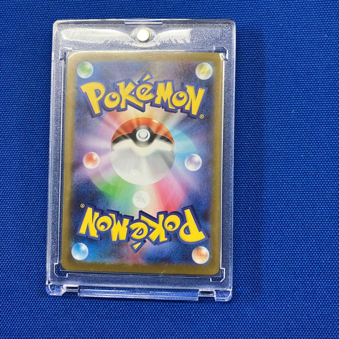 【新品】1月31日特選販売最終日メガサーナイトEX 092/063 MUR