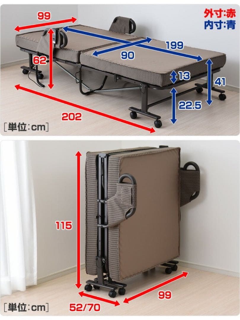 新品未使用箱不良　山善　電動折りたたみベッドハイ取っ手付 ELB-7A（GY）S