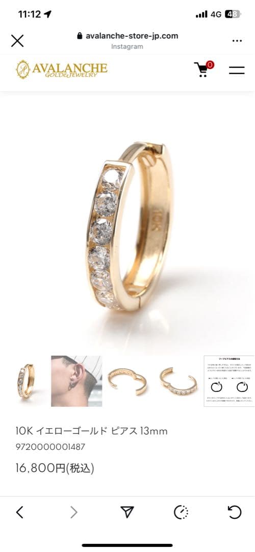 AVALANCHE 10kイエローゴールドピアス　2個セット