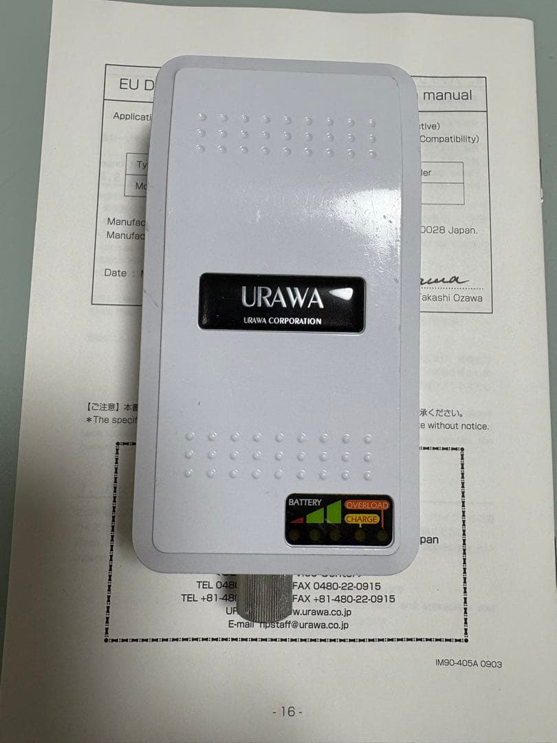 urawa G3 ネイルマシーン