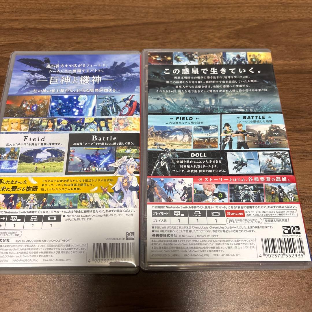 Nintendo Switch kk kk