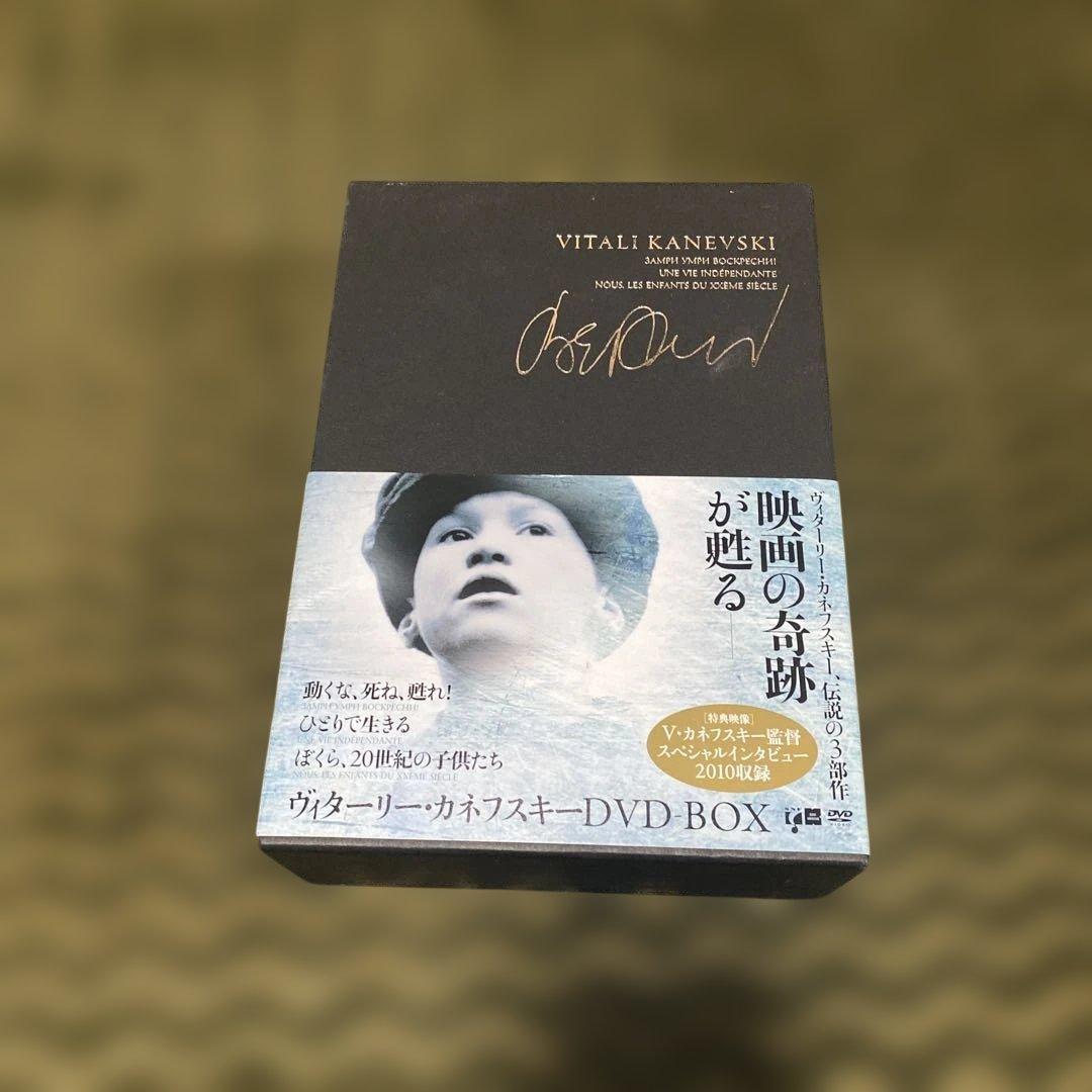 ヴィターリー・カネフスキー DVD-BOX〈3枚組〉