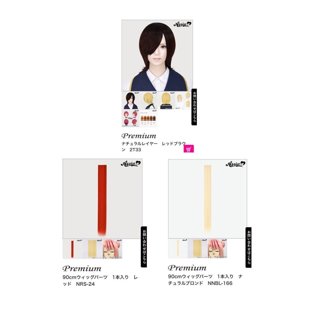 白玉様お見積もり専用ページ