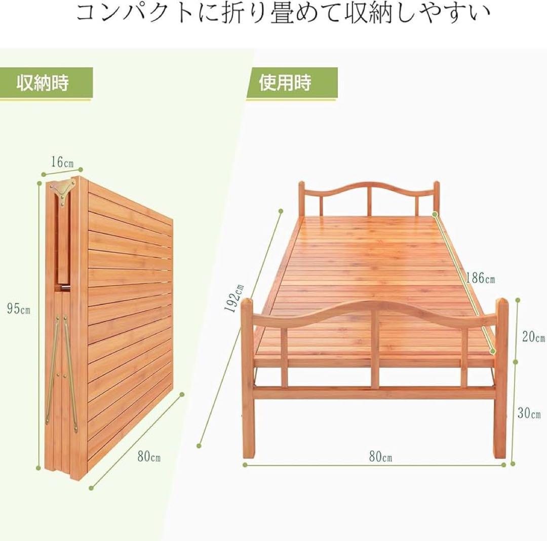 【組立不要】折りたたみベッド 竹庭 ベッドフレーム 天然竹製 シングル