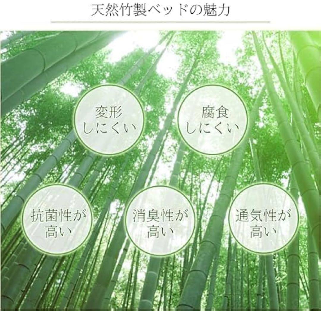 【組立不要】折りたたみベッド 竹庭 ベッドフレーム 天然竹製 シングル