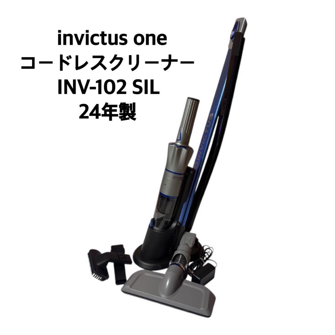 【極美品】 SHOP JAPAN インビクタスワン コードレス掃除機 24年製