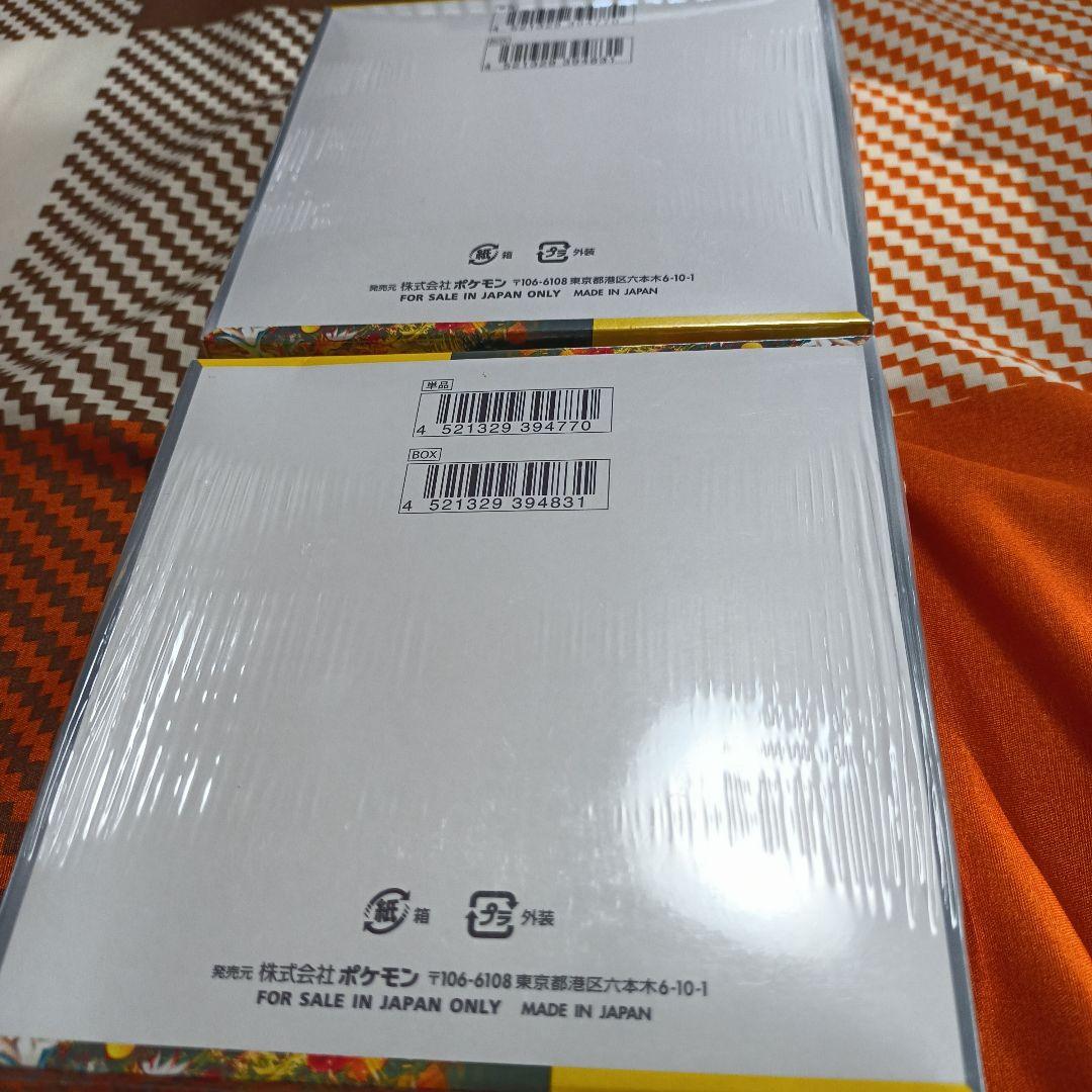 格安ポケモンカードゲーム ワイルドフォース 2個セット