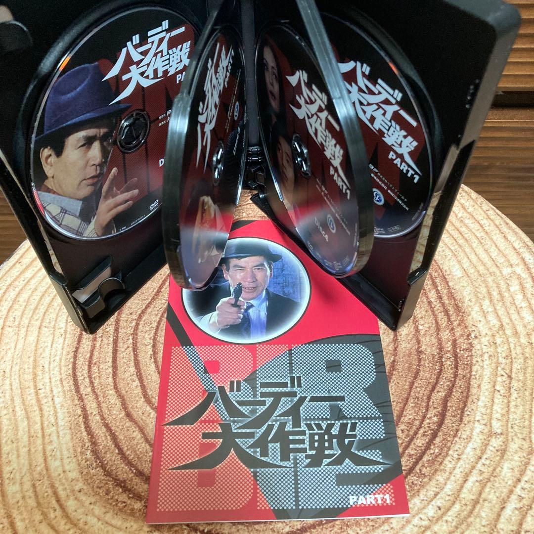 バーディー大作戦DVD-BOX1/ DVD-BOX2 丹波哲郎