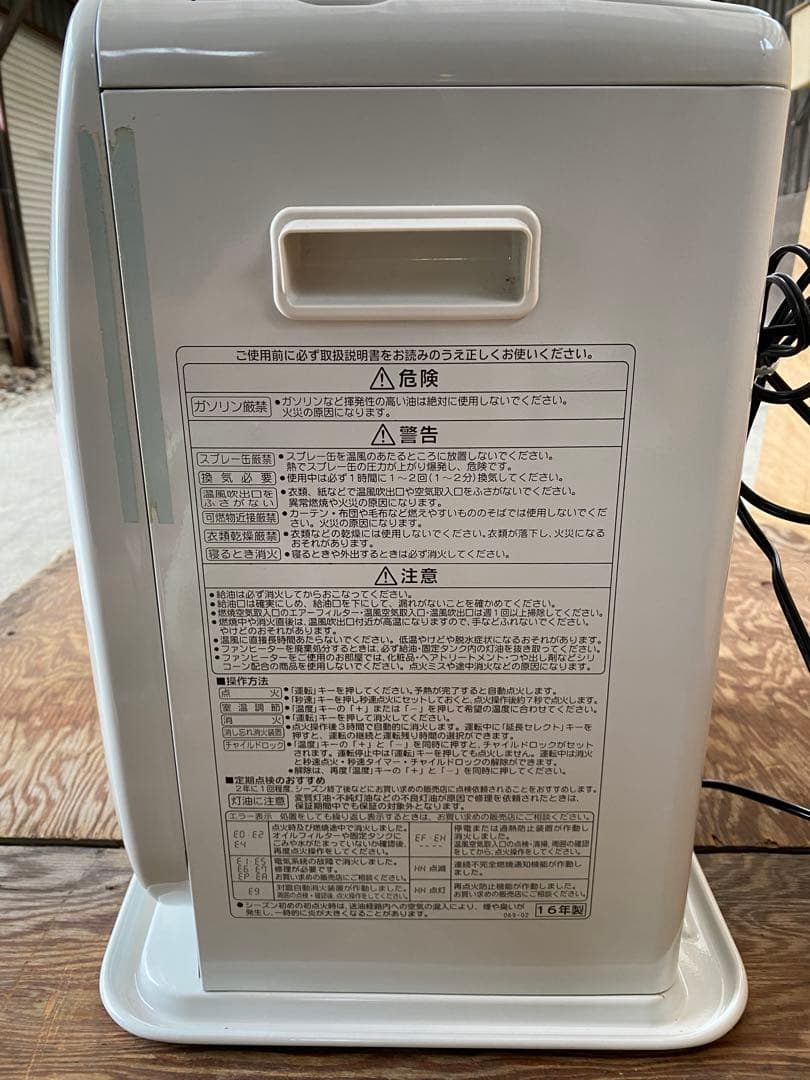 CORONA石油ファンヒーター【完動品】⑬