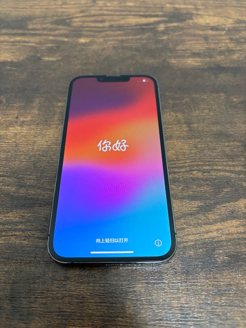 iPhone 13 pro 256GB SIMフリー　グラファイトブラック