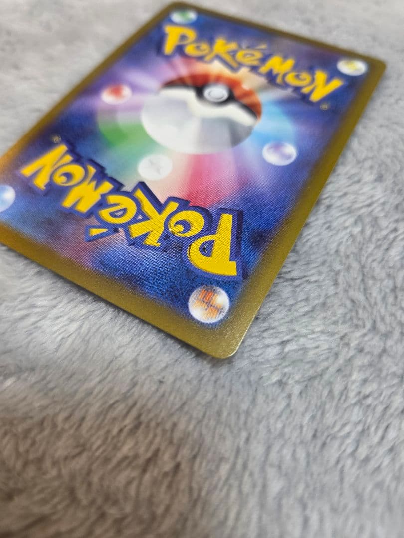 リーフィアV(SA)【SR】{071/069} [S6a]