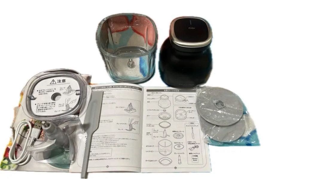 récolte Cordless Cutter Bonne コードレス黒