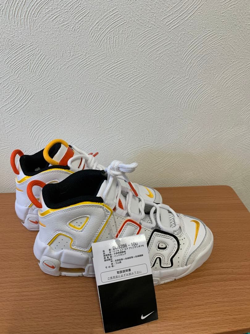 NIKE エアモア　アップテンポ　レイガンズ　キッズ19cm