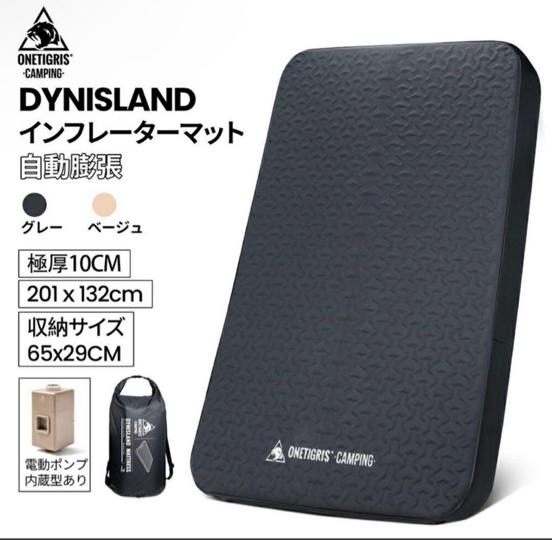 OneTigris DREAMSTAR MATTRESS ダブルサイズ