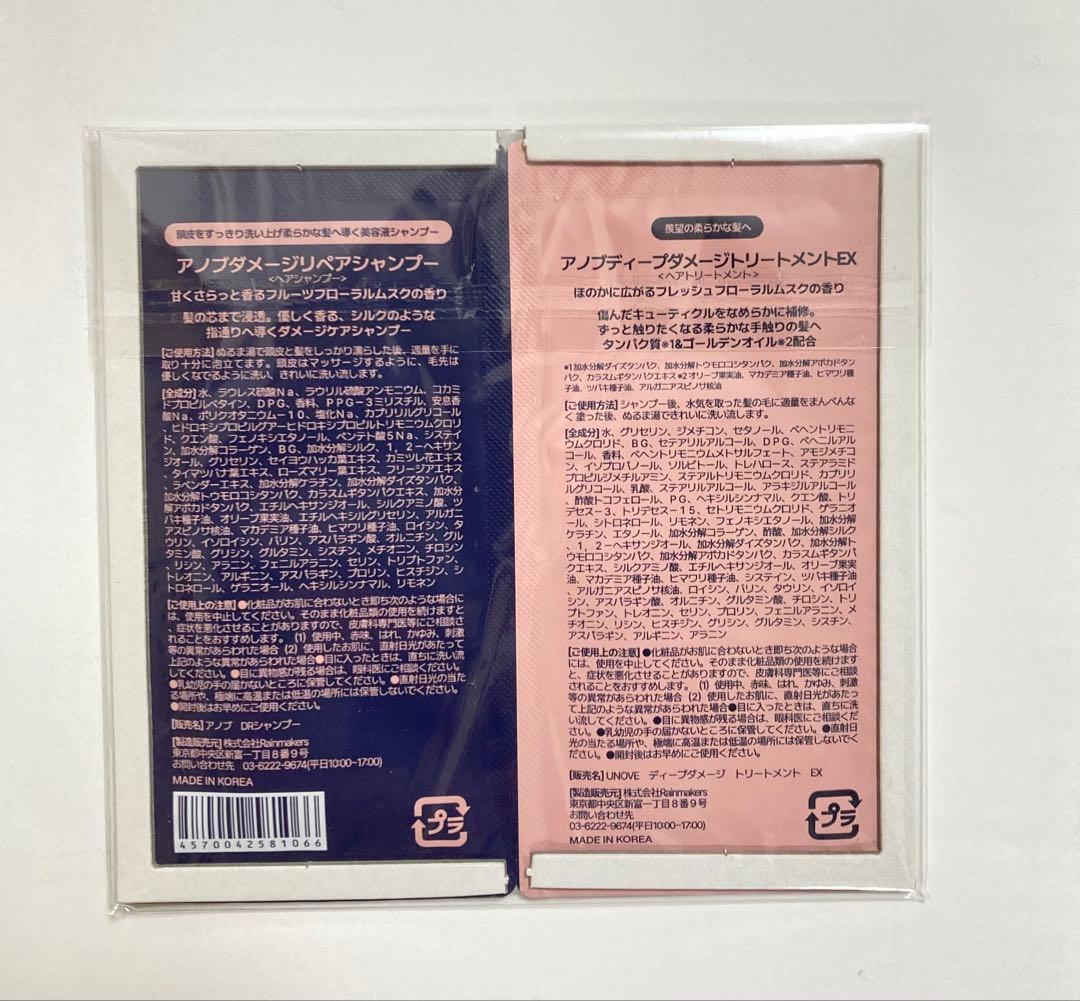 MAQUIA マキア 2026年2月号 付録 THE 恵 BOX 5セット