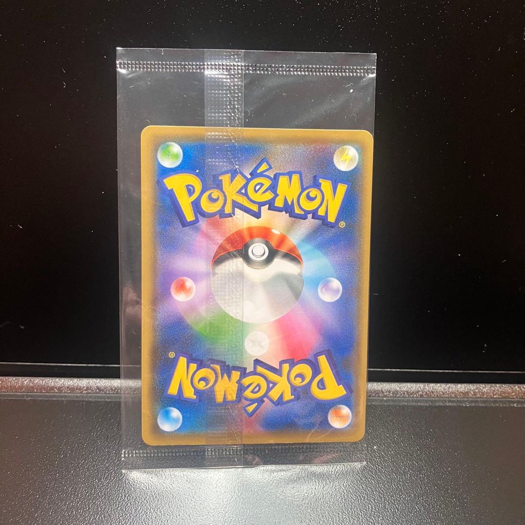 【極美品】ピカチュウ：YU NAGABA ピカチュウプロモ　長場雄②