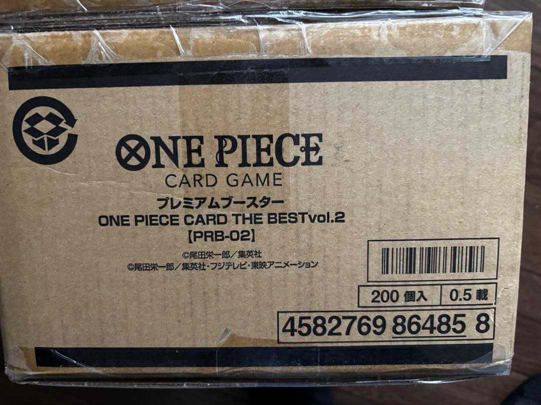 ワンピースカードプレミアムブースター ザベスト2 未開封品