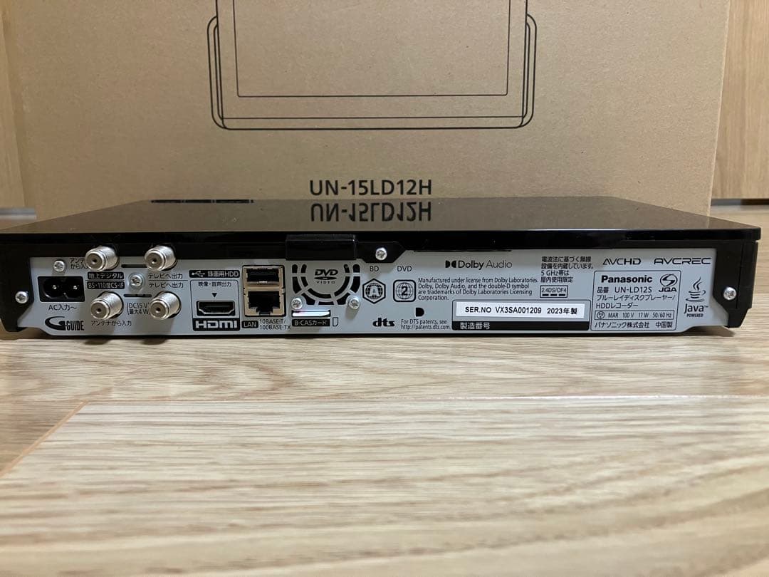 【るruル 】Panasonic プライベートビエラUN-15LD12H