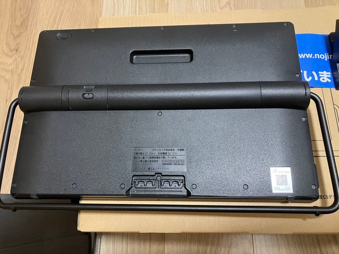 【るruル 】Panasonic プライベートビエラUN-15LD12H