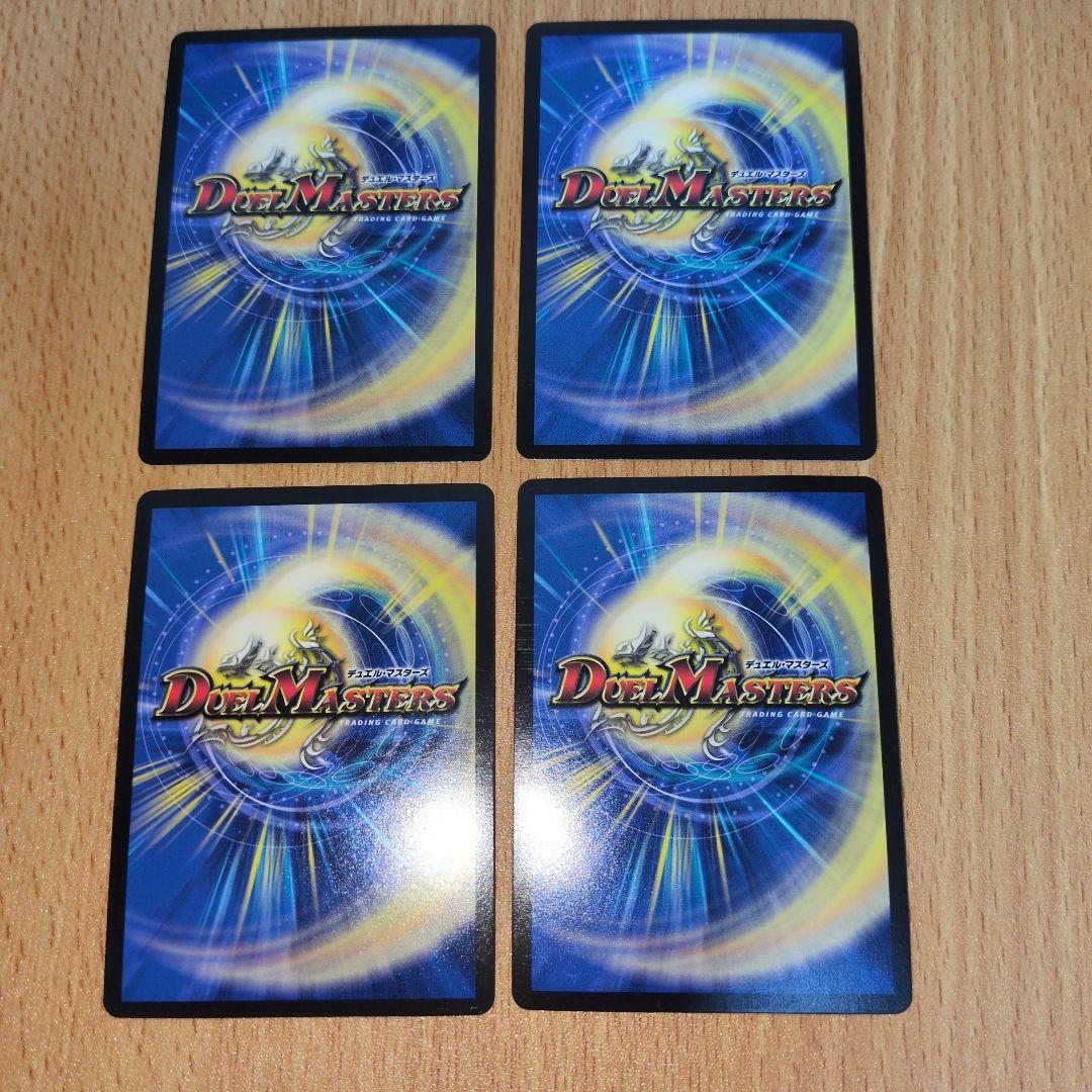 イザナギテラス　金