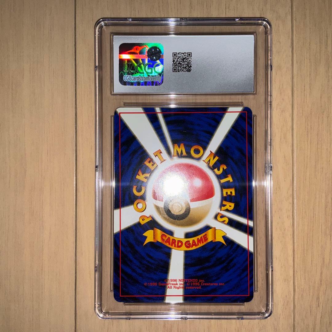 【CGC10】ポケモンカード　ニドキング　旧裏　第一弾