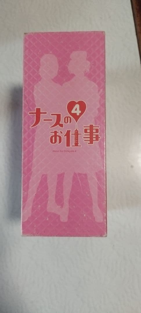 ナースのお仕事 4 DVD 5巻セット