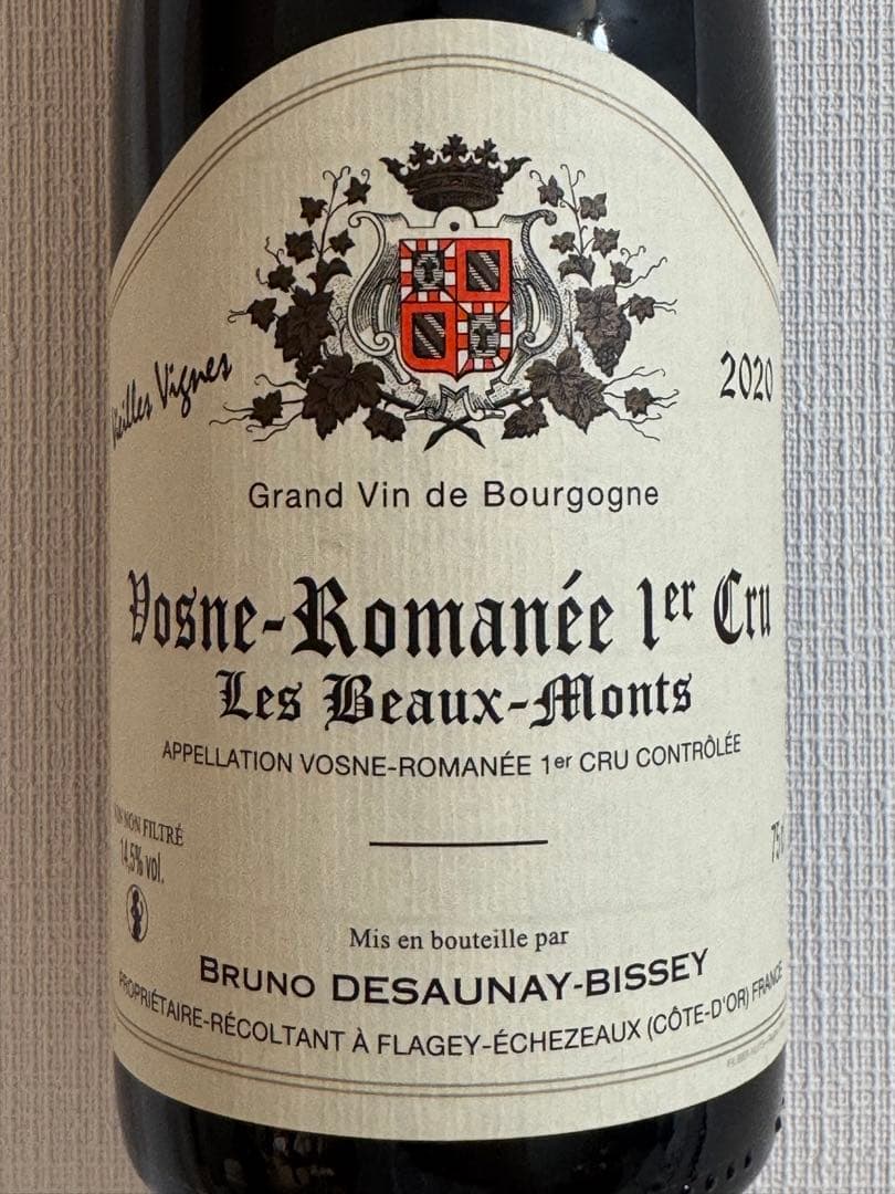 ブリューノ・デゾネイ・ビセイ ヴォーヌ・ロマネ1erレ・ボーモン2020