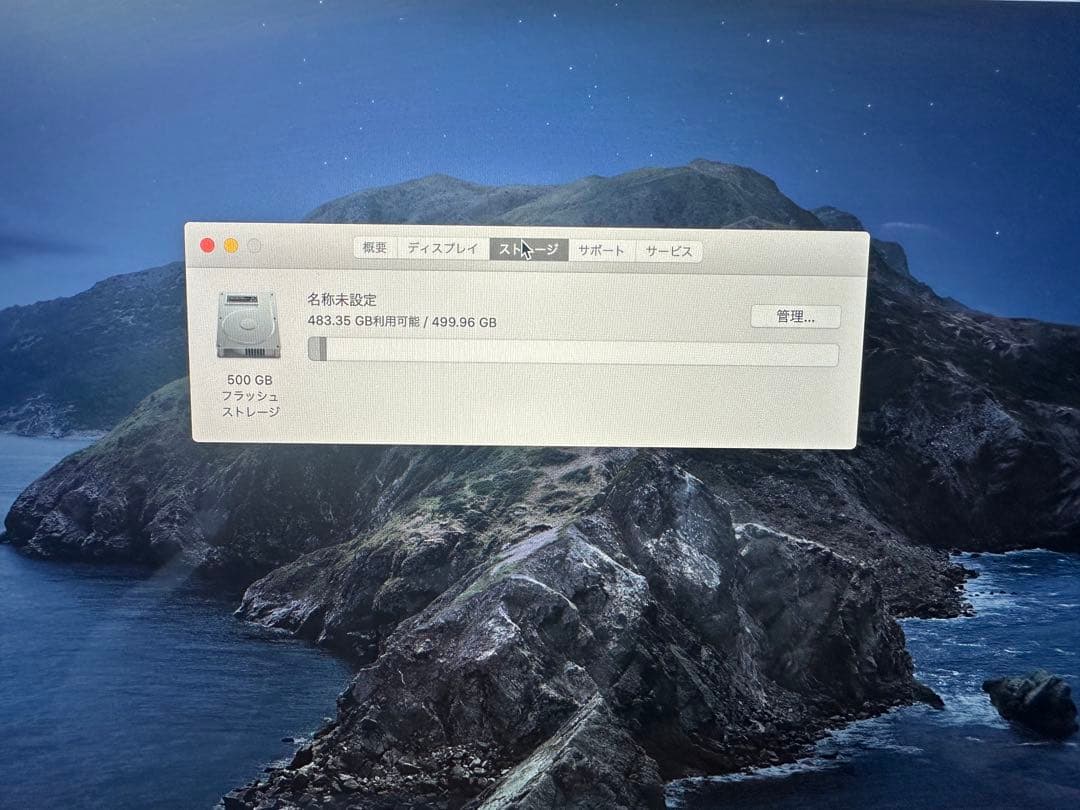 MacBook本体 MacBook Pro 2019 16inch i7 16Gb 512Gb