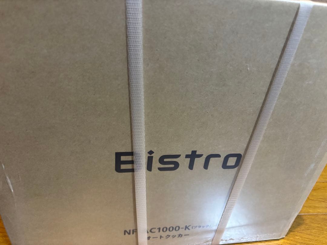 限界値下げ　パナソニックビストロ　自動調理鍋　未開封 型番NF-AC1000-K