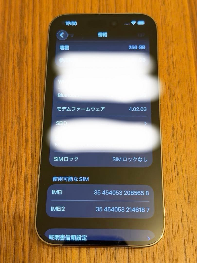 Apple iPhone 14 Pro ゴールド 256GB SIMフリー