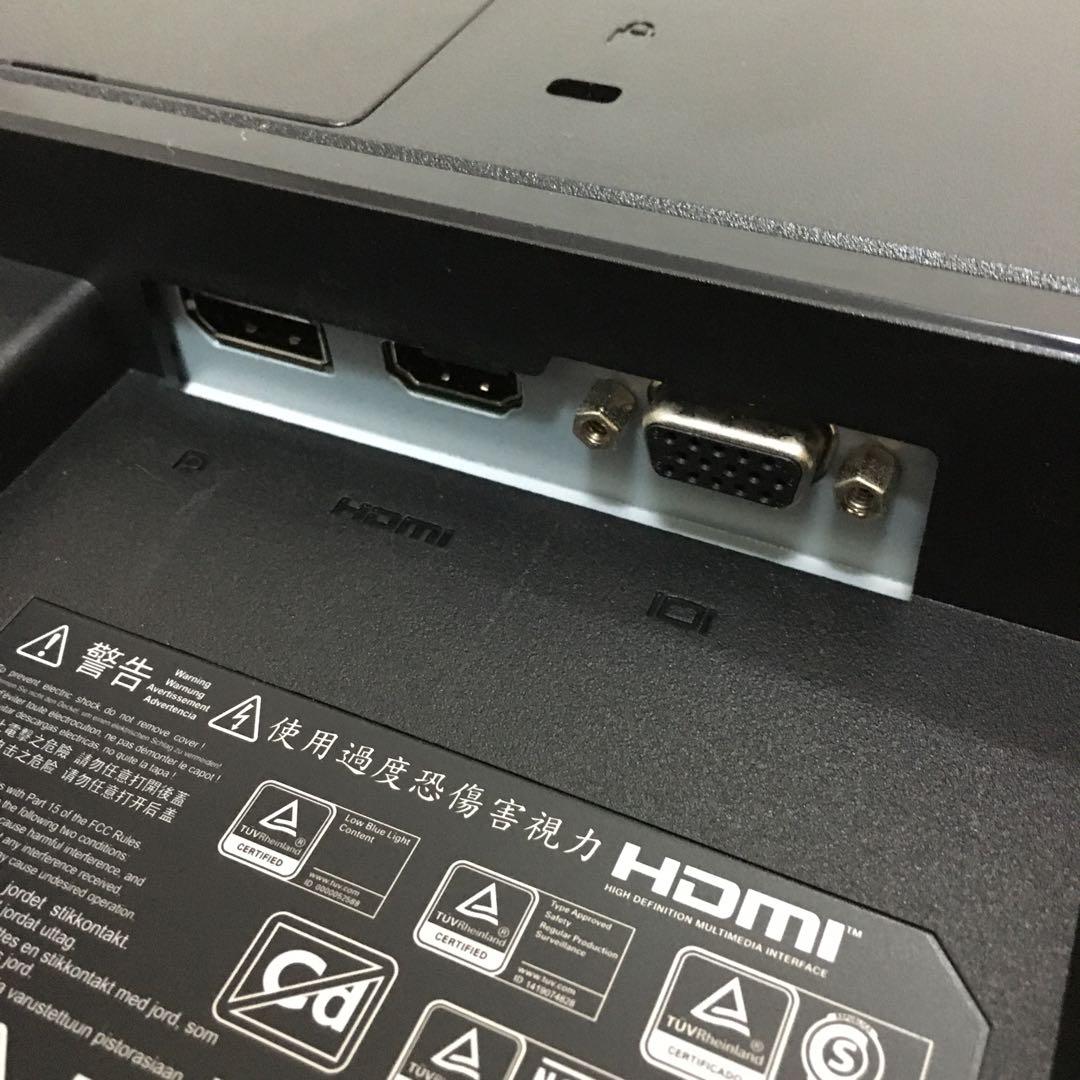 富士通 Win11 快適デスクトップ Office 取説 23.8'モニター