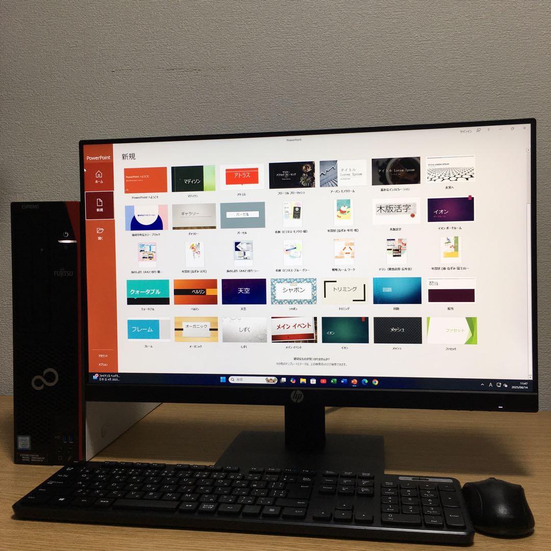 富士通 Win11 快適デスクトップ Office 取説 23.8'モニター