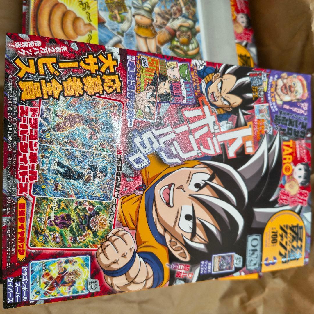 最強ジャンプ2026年３月号　おまとめ１０冊　付録・応募券全てありです。