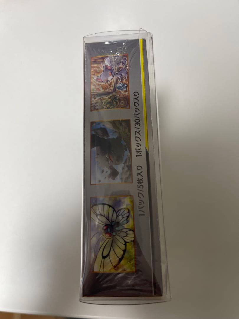 絶版】ポケモンカード　フルメタルウォール　シュリンク付き　ボックスローダー付き