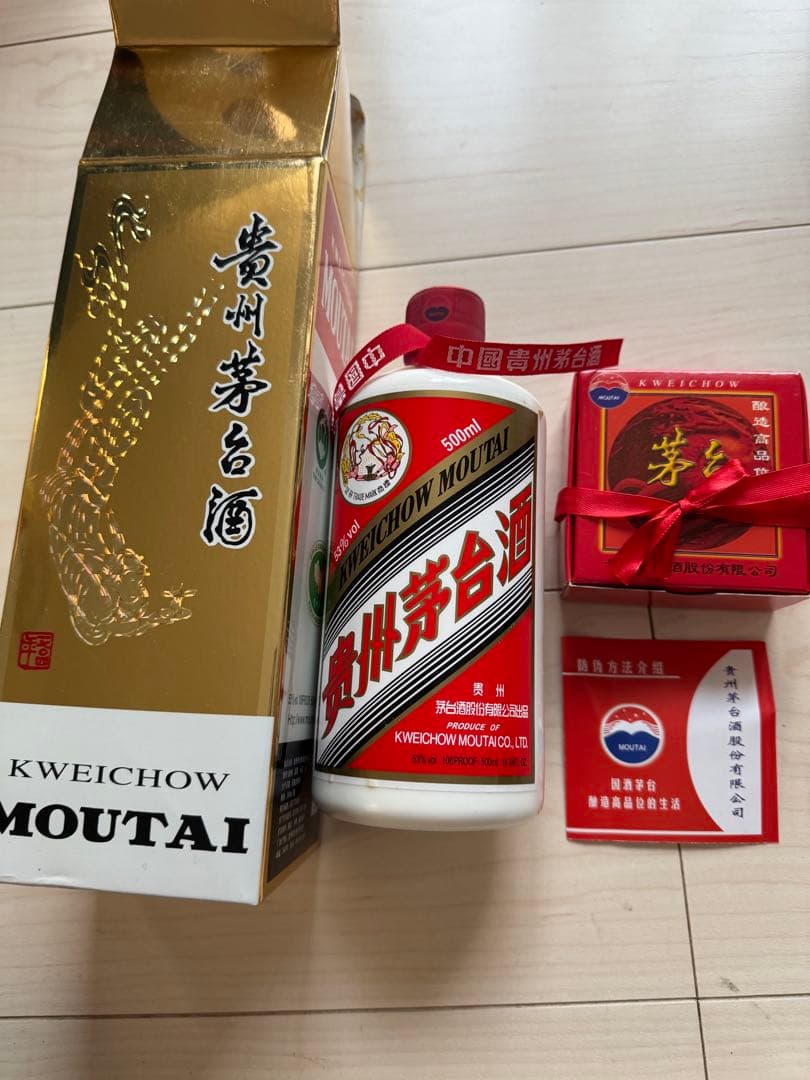 2本貴州茅台酒　長期保管品 2016 500ml 53%