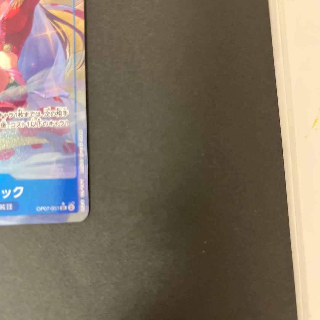 ワンピースカードゲーム 中国 2周年 ハンコック パラレル